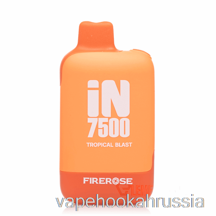 вейп-сок Firerose In7500 одноразовый тропический взрыв